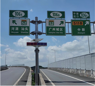 公路標(biāo)志牌系列